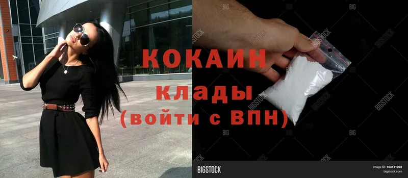 Cocaine Эквадор  Нижняя Тура 