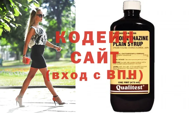 Codein Purple Drank  OMG рабочий сайт  Нижняя Тура 