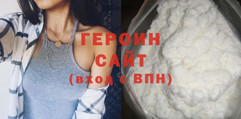 продажа наркотиков  Нижняя Тура  Героин белый 