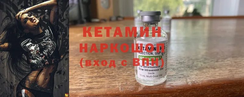 MEGA маркетплейс  Нижняя Тура  КЕТАМИН ketamine 