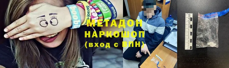 Метадон белоснежный  Нижняя Тура 